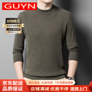 GUYN男装品牌纯山羊绒衫毛衣男提花半高领保暖针织打底衫 浅绿色 S 165