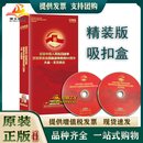 正版纪念中国人民抗日战争暨世界反法西斯战争胜利八十周年 93式 大阅兵 文艺晚会 2DVD9光盘碟片 93大阅兵 文艺晚会 DVD2片精装吸扣盒 视频光盘碟片