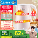 美的（Midea）电热水壶家用电水壶烧水壶 双层防烫 0涂层食品级304不锈钢 1500W快速沸腾 1.7L大容量 HJ1705