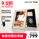 ARZOPA阿卓帕 14英寸数码电子相框 智能云相框 电子相册照视频触摸播放 可摆台/壁挂 D14 中秋节礼物