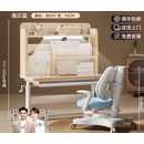 护童（Totguard）儿童学习桌家用升降实木书桌小学生写字专用课桌子椅子套装 【80cm南洋楹木-蓝色】三层书架+国AA级集1
