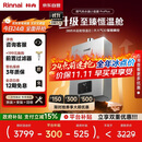 林内（Rinnai）【小蛮腰Pro plus】16升极光灰燃气热水器【家电国家补贴15%】 超能恒温芯 16GD33（JSQ31-GD33）