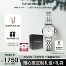 安普里奥·阿玛尼（Emporio Armani）手表女士白月光系列贝母表盘简约石英腕表七夕情人节礼物AR1763
