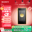 索尼（SONY）NW-WM1ZM2 Hi-Res高解析度音乐播放器/MP3 Hi-Fi无损旗舰 无氧铜镀金机身 金砖2代