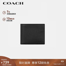 蔻驰（COACH）【品牌直供】男士短款折叠牛皮革钱包卡包黑色CR911