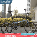 大行（DAHON）折叠自行车20英寸8级变速经典P8单车KBC083 消光灰经典版--京仓