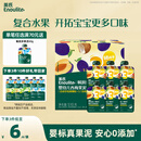 英氏（Engnice）婴幼儿果泥宝宝畅润多西梅泥510g水果泥便携即食辅食泥无添加零食