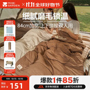 牧高笛（MOBIGARDEN）睡袋 户外露营单人磨毛棉保暖信封睡袋新月1.8 NX20562026 松露色