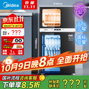 美的（Midea）消毒柜家用 餐具碗柜碗筷茶杯消烘一体机 小型立式  77L三层 高温二星级 【国家补贴】80R05