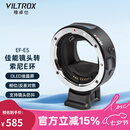 唯卓仕EF-E5五代转接环佳能EF单反镜头转索尼E卡口a7m3/r3/r4/r2 a6600 a9微单相机转接环适配器自动对焦 EF-E5