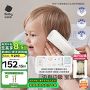 babycare婴儿理发器整机防水低音自动吸发儿童剃头发礼盒宝宝专用 辛德白