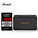 MARSHALL（马歇尔）STANMORE III 音箱3代无线蓝牙摇滚家用重低音音响 黑色