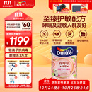 多乐士（Dulux）森呼吸淳零护敏护哮喘竹炭全效防霉抗菌儿童漆乳胶漆A8207白色5L