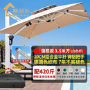 斯多朴户外遮阳伞庭院太阳伞别墅花园带灯双杆罗马伞室外商用大型户外伞 请选择以下尺寸下单