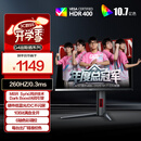 AOC 27英寸2K 240Hz超频260Hz FastIPS 0.3ms HDR400硬件低蓝光 FPS游戏电竞显示器 宙斯盾Q27G4Z
