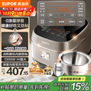 苏泊尔（SUPOR）电饭煲0涂层球釜IH加热大容量4升3-4人家用不锈钢蒸煮炖煲汤多功能智能电饭锅国家补贴SF40HC2984