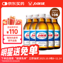 力保健1000mg牛磺酸功能饮料 缓解体力疲劳 调节血脂 加量款150ml*10瓶