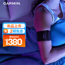 佳明（GARMIN）健康睡眠臂带IndexSleepMonitor可穿戴设备科学监测睡眠状态心率血氧L/XL