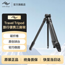 巅峰设计Peak Design三脚架单反相机摄影摄像支架稳定便携碳纤维PD旅行三角架云台套装 PD旅行三脚架（碳纤维）