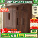 小木窝衣柜 实木衣柜简约平开门家用卧室家具新中式黑胡桃大容量收纳柜 四门衣柜 高度240cm
