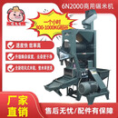 猪表哥全自动纯商用碾米机1吨大产量大型去除杂打米机加工坊用 商用碾米组合机（时产近1吨）