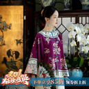 一城风絮秋玉晚妍丨秋款东方简奢风真丝香云纱复古重工满绣对襟清汉女袍褂 紫色满绣对襟袍褂 XS