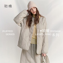 初棉【轻暖系列】初棉圆领葫芦绗线棉服女25秋冬新雪丽棉外套休闲保暖 烟熏石灰-外套 S