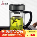 希诺双层玻璃杯男士高档泡茶杯子教师节礼物老师实用XN-9321 435mL
