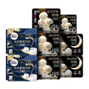 高洁丝【纯棉NO.1】阳光烘烘&海岛棉卫生巾8包64片日夜姨妈巾京东自营