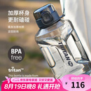 乐扣乐扣（LOCK&LOCK）小水库大容量塑料运动水杯户外冷水壶2.2L灰色七夕情人节礼物
