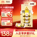 费列罗 榛果巧克力 3粒*16条 600g 零食 伴手礼 喜糖 生日礼物