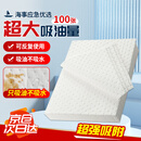 贝傅特 工业吸油棉片 吸附棉溢油漏油吸油毡 吸污垫吸收材料 100片白色40cm*50cm*2mm