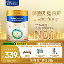 美素佳儿（Friso）皇家幼儿配方奶粉 3段（1-3岁幼儿适用）800g 乳铁蛋白 (新国标)