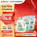 贝亲（Pigeon） 婴儿洗衣液 宝宝儿童专用酵素温和去污1瓶2袋共3L 清新果香PL405