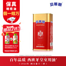 贝蒂斯（BETIS）【保真橄榄油】特级初榨橄榄油  西班牙原装进口 1L/罐