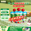 爷爷的农场有机果泥进口宝宝果泥婴儿果泥果汁西梅泥口味随机85g*3袋礼盒