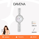 Davena【鞠婧祎同款】蒂玮娜美人鱼手表女士小表盘气质轻奢腕表送女友