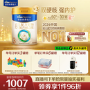 美素佳儿（Friso）皇家幼儿配方奶粉3段（1-3岁幼儿适用）800g*3 乳铁蛋白 (新国标)