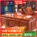 质道 红木家具 非洲花梨（学名：刺猬紫檀）全实木书桌大班台中式仿古老板桌豪华办公桌  1.8米办公桌+主人椅