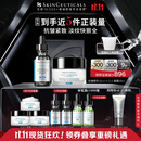 修丽可抗皱精华30ml+AGE面霜48ml护肤品玻色因抗老紧致生日礼物送女友