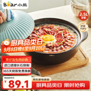 小熊（Bear）砂锅 宽口煲仔饭炖锅耐高温不开裂2.5L煲汤陶瓷锅【莲姐同款】