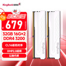 金百达（KINGBANK）32GB(16GBX2)套装 DDR4 3200 台式机内存条 银爵 C16 适配黑神话悟空