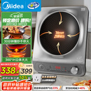 美的（Midea）电磁炉凹面猛火爆炒电磁炉360°立体加热电磁灶电陶炉家用3500W大功率猛火多功能电池炉MC-E35D2
