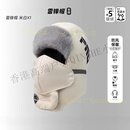 吴蚕里（WUCANLI）雷锋帽冬季防风寒护耳面罩加绒厚电动车骑行保暖神器套头帽子男 米白色【3.0升级加绒加厚】 均码