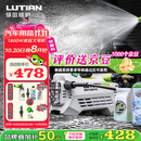 绿田（LUTIAN）雪豹PRO高压家用洗车机1800W大功率感应清洗机水枪水泵刷车神器