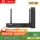 芝杜（ZIDOO）ZIDOO Z9X8K/Z9XPRO  4KHDR8KUHD杜比视界全景声蓝光高清硬盘播放器网络机顶盒无损音乐 新品Z9X8K+V11红外遥控器 现货-速达