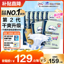 包大人（Dr.P）基础型成人纸尿裤M80片（腰围：70cm-110cm）老年人产妇尿不湿