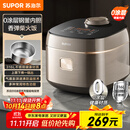 苏泊尔（SUPOR）【国家补贴】电饭煲0涂层不锈钢4L防溢电饭锅金属煲体多功能微压家用4-5人智能预约F40F68S