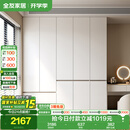 全友家居 大衣柜卧室现代简约家具衣服收纳储物柜子挂衣橱靠墙家用