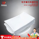 丹诗致远 口布酒店饭店布艺餐巾布擦杯布 48*48适中无花10片装